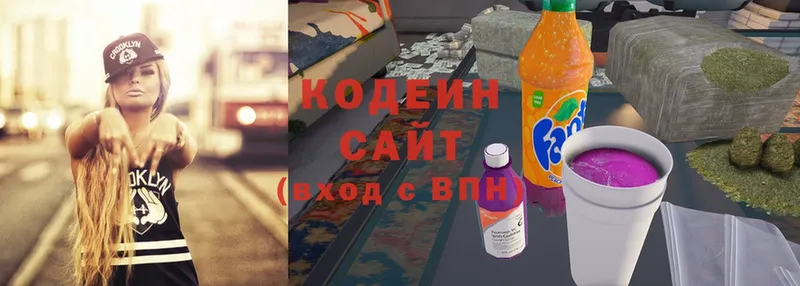 Codein Purple Drank  хочу наркоту  Семикаракорск 