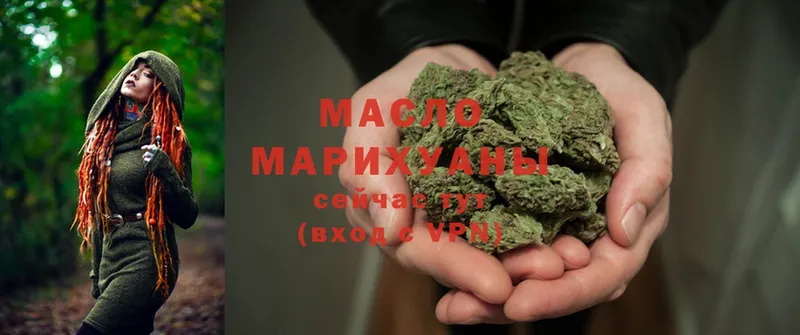 ТГК Wax  закладка  Семикаракорск 